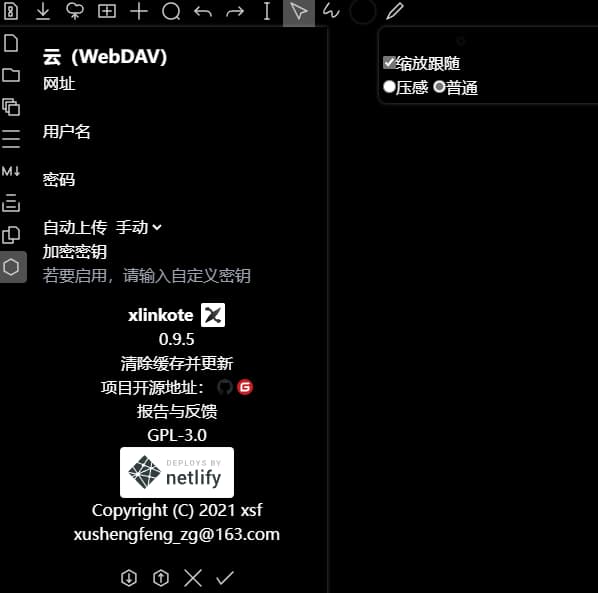 #开源 #白板无限画布白板笔记简介一个简单的笔记系统，基于 js 等技术
