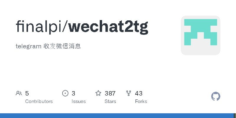 GitHub - finalpi/wechat2tg: telegram 收发微信消息