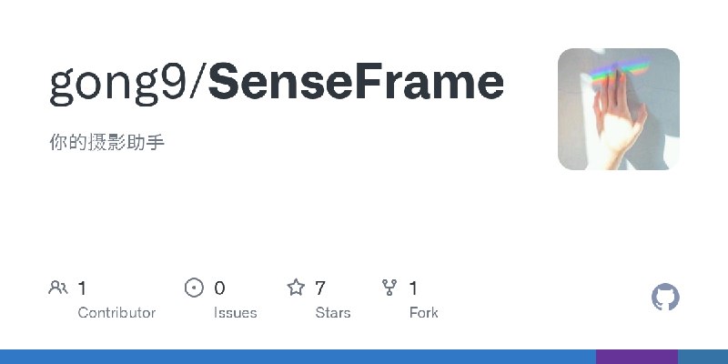 GitHub - gong9/SenseFrame: 你的摄影助手