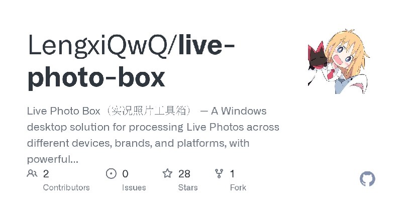 GitHub - LengxiQwQ/live-photo-box: Live Photo Box（实况照片工具箱） — A Windows desktop solution for processing Live Photos across different…