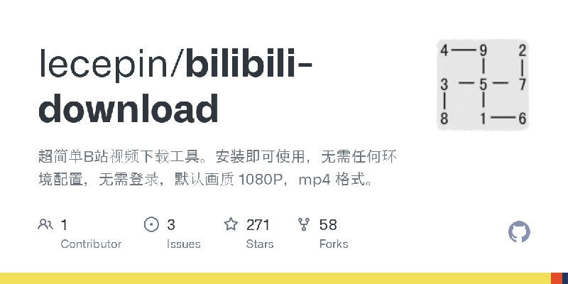 GitHub - lecepin/bilibili-download: 超简单B站视频下载工具。安装即可使用，无需任何环境配置，无需登录，默认画质 1080P，mp4 格式。