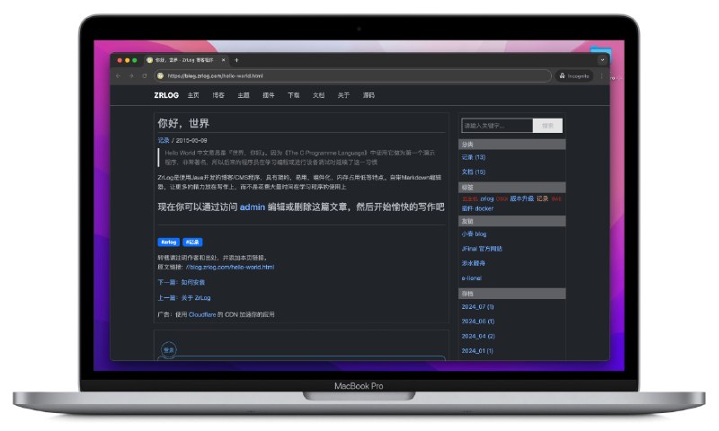 ZrLog 博客程序 - Java 开源博客系统，支持 Markdown、Docker、Serverless 与插件扩展