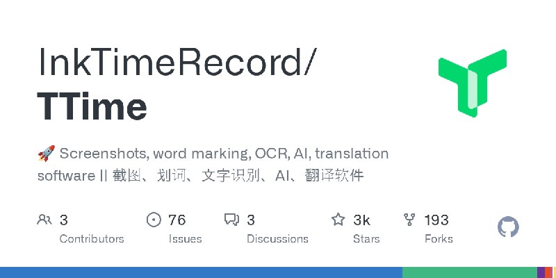 GitHub - InkTimeRecord/TTime: 🚀 Screenshots, word marking, OCR, AI, translation software || 截图、划词、文字识别、AI、翻译软件