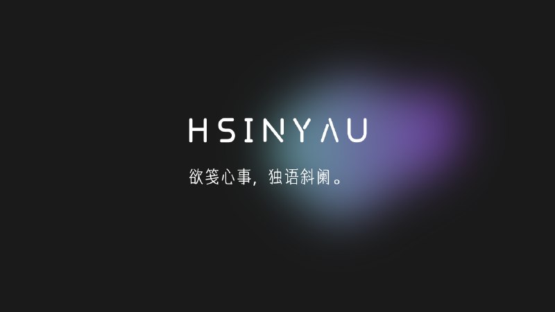 HSINYAU