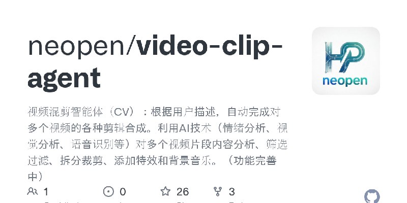 GitHub - neopen/video-clip-agent: 视频混剪智能体（CV）：根据用户描述，自动完成对多个视频的各种剪辑合成。利用AI技术（情绪分析、视觉分析、语音识别等）对多个视频片段内容分析、筛选过滤、拆分裁剪、添加特效和背景音乐。（功能完善中）