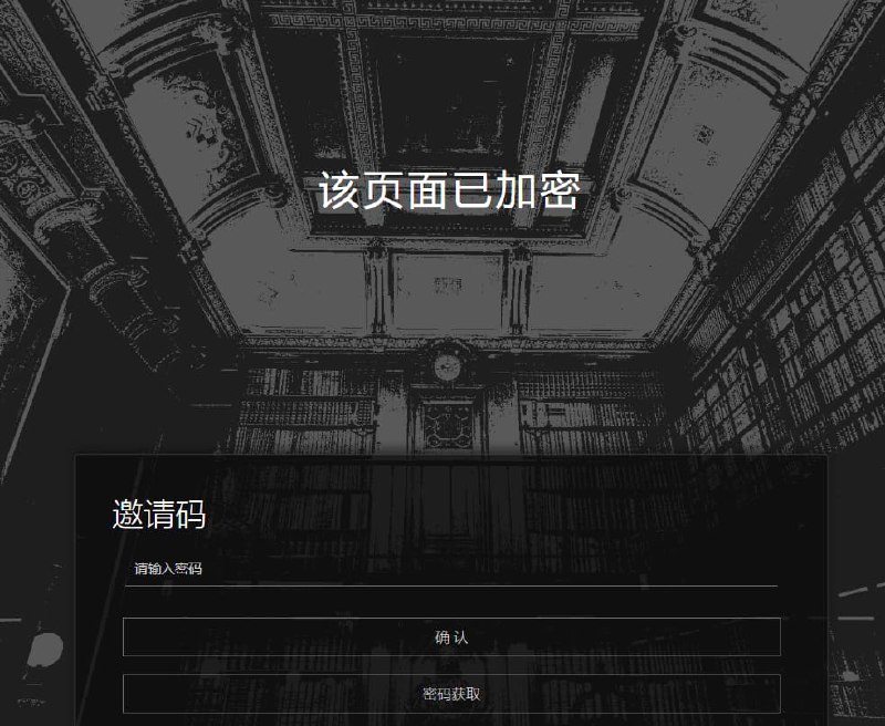 #PHP #源码网站加密访问页+四套模版上传到服务器后更改解密后的地址即可或将模板里的index源码引入到你要加密的页面下载: