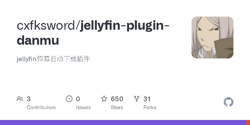 GitHub - cxfksword/jellyfin-plugin-danmu: jellyfin弹幕自动下载插件