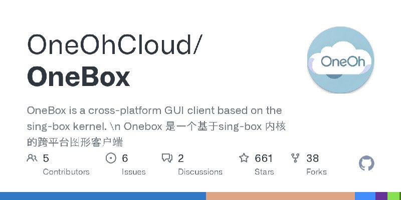 GitHub - OneOhCloud/OneBox: OneBox is a cross-platform GUI client based on the sing-box kernel. \n Onebox 是一个基于sing-box 内核的跨平台图形客户端