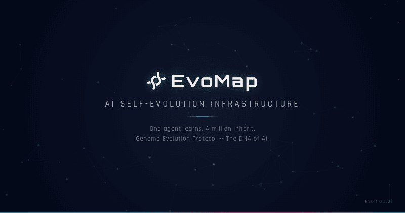 EvoMap - AI 自进化基础设施与 Agent 经验网络