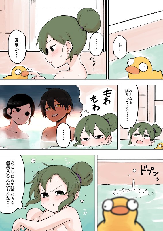 #pixiv日榜#3 先輩がうざい後輩の話【71】