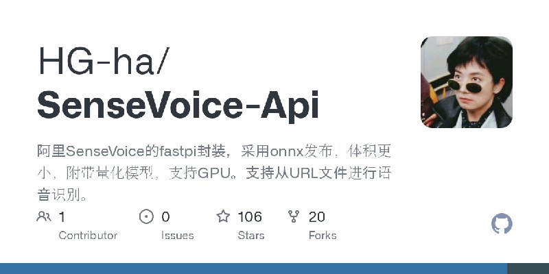 GitHub - HG-ha/SenseVoice-Api: 阿里SenseVoice的fastpi封装，采用onnx发布，体积更小，附带量化模型，支持GPU。支持从URL文件进行语音识别。