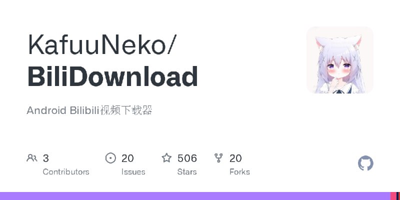 GitHub - KafuuNeko/BiliDownload: Android Bilibili视频下载器