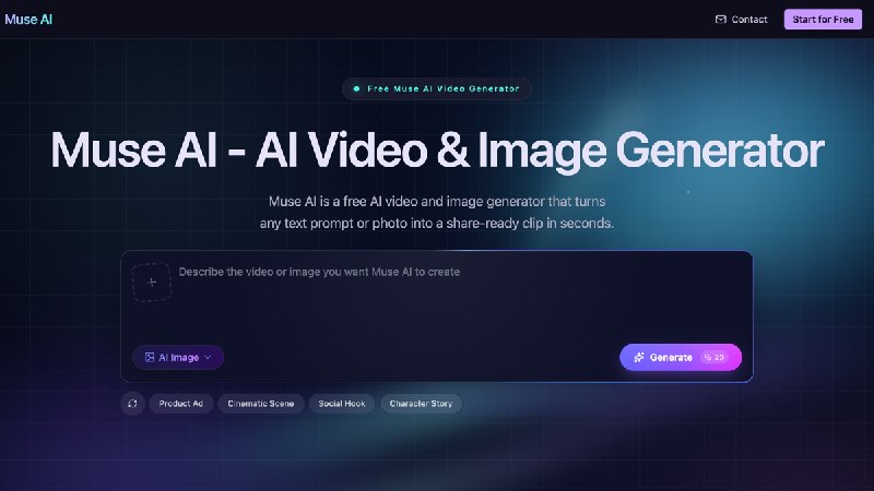 Muse AI：免費 AI 影片＆圖片生成器，線上即用