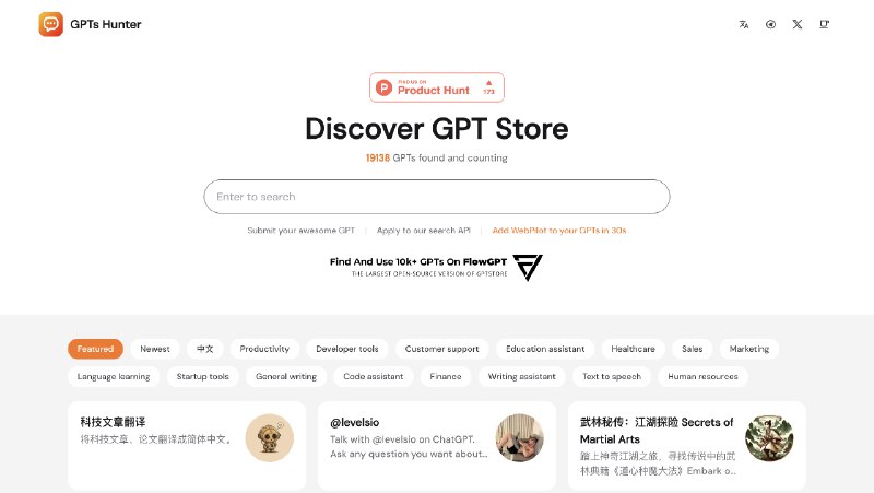 GPTsHunter: Discover GPT Store on ChatGPT, Find the best custom GPTs of 2024