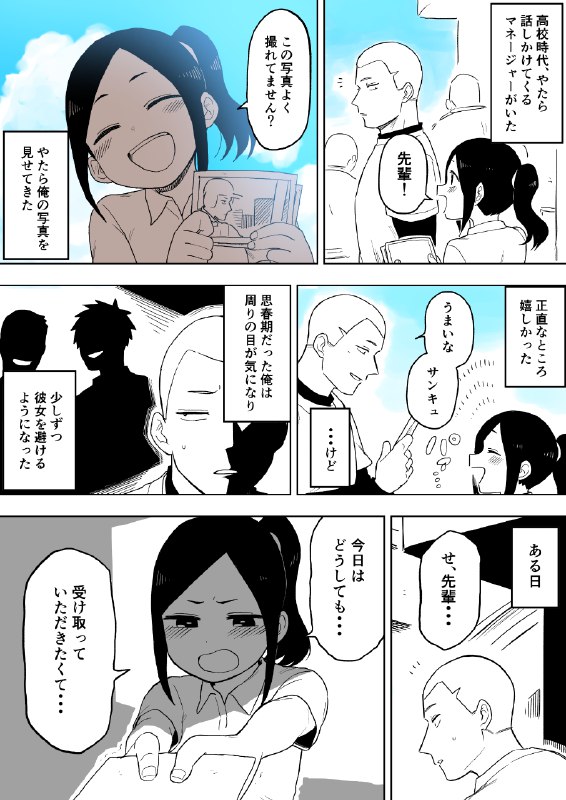 #pixiv日榜#3 思春期の話