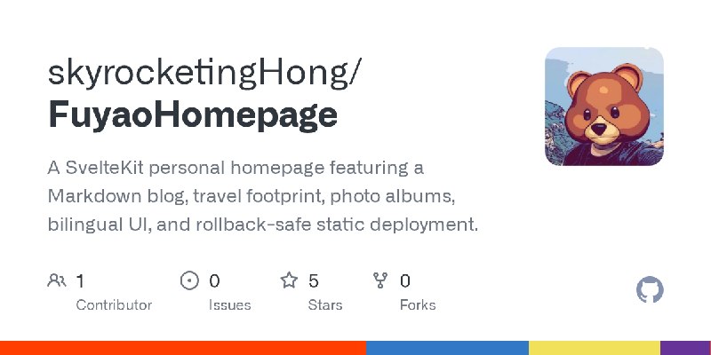GitHub - skyrocketingHong/FuyaoHomepage: A SvelteKit personal homepage featuring a Markdown blog, travel footprint, photo albums…