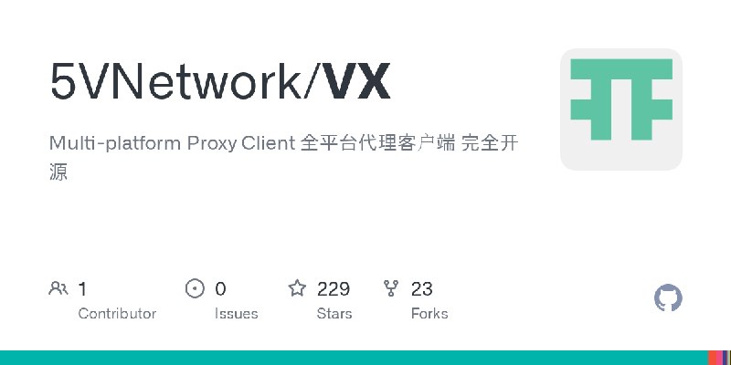 GitHub - 5VNetwork/VX: Multi-platform Proxy Client 全平台代理客户端 完全开源