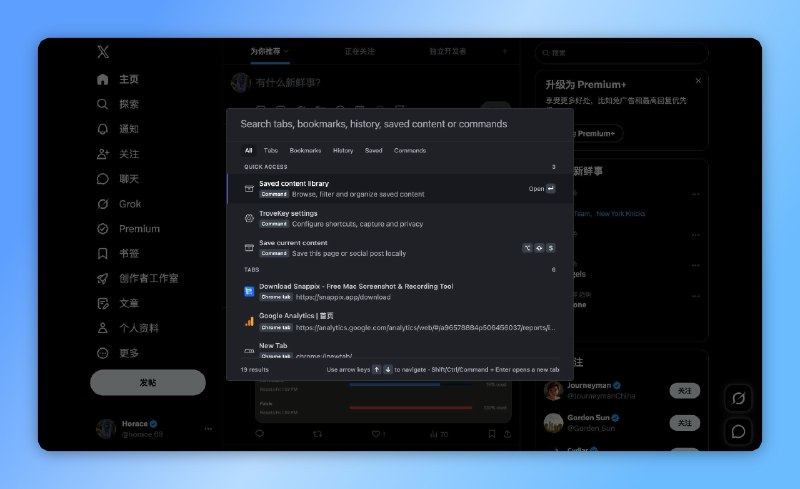 TroveKey – Search Tabs, Bookmarks & Saved Posts in Chrome