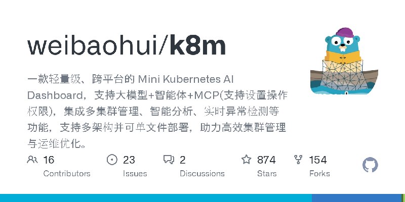 GitHub - weibaohui/k8m: 一款轻量级、跨平台的 Mini Kubernetes AI Dashboard，支持大模型+智能体+MCP(支持设置操作权限)，集成多集群管理、智能分析、实时异常检测等功能，支持多架构并可单文件部署，助力高效集群管理与运维优化。