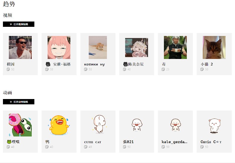 #网址 #网站 #贴纸stickers.wiki超过一百万张Telegram和WhatsApp的免费贴纸在Stickers.wiki上，您可以找到超过一百万张Telegram和WhatsApp的免费贴纸