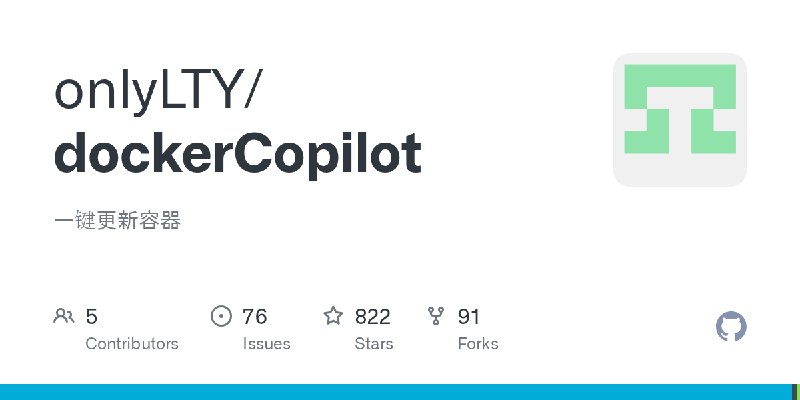 GitHub - onlyLTY/dockerCopilot: 一键更新容器
