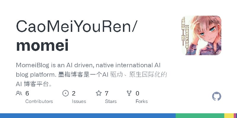 GitHub - CaoMeiYouRen/momei: MomeiBlog is an AI driven, native international AI blog platform. 墨梅博客是一个AI 驱动、原生国际化的 AI 博客平台。