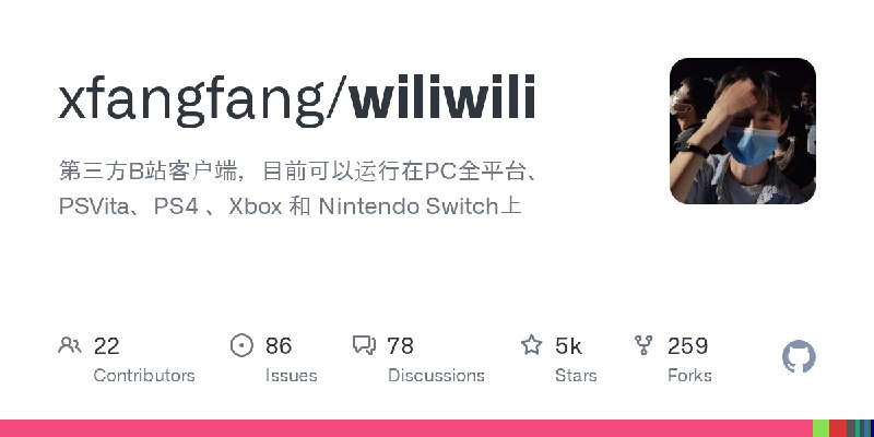 GitHub - xfangfang/wiliwili: 第三方B站客户端，目前可以运行在PC全平台、PSVita、PS4 、Xbox 和 Nintendo Switch上