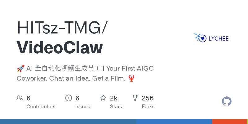 GitHub - HITsz-TMG/VideoClaw: 🚀 AI 全自动化视频生成员工 | Your First AIGC Coworker. Chat an Idea. Get a Film. 🦞