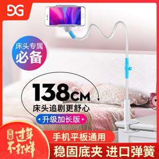 创意懒人手机平板支架原价11.5元，券后8.5元包邮领券下单链接：