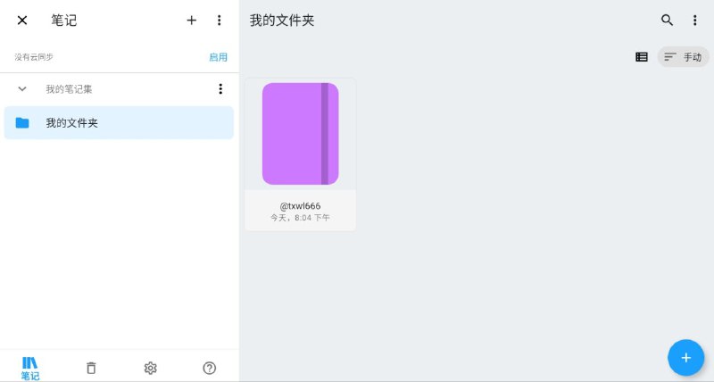 手写笔记与注释 Nebo以在无尽的画布上创建精美的笔记、专业报告和草图