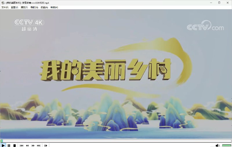 Media Player Classic Home Cinema 简称 MPC-HC，一款简洁的媒体播放器，Media Player Classic 的后续版本，有 32 位和 64 位版本