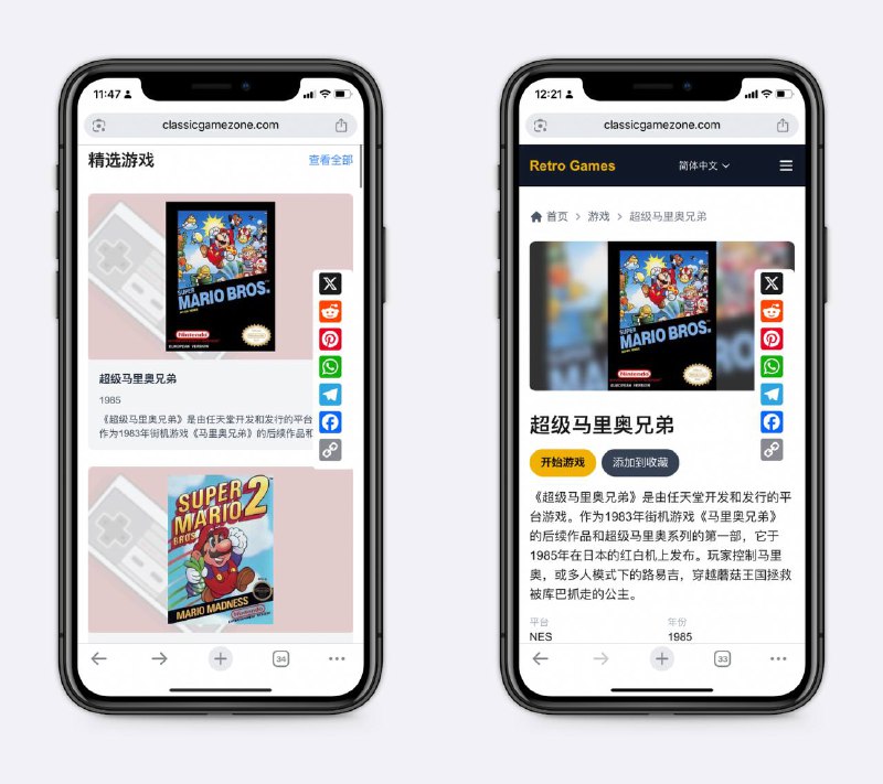 一个怀旧游戏站无需下载客户端，直接在线玩，有NES（红白机）、SNES（超级任天堂）、GBA等～