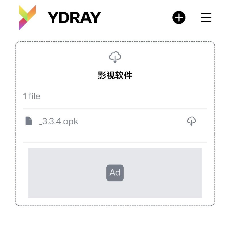 YDRAY免费安全地发送和共享高达 10 GB 的大型文件，无需注册，下载次数不受限制
