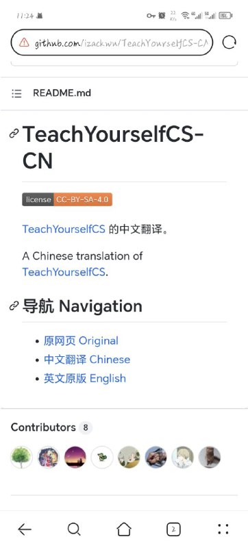计算机科学自学 #教程