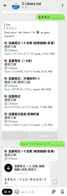 用途：电子书搜索下载官网：