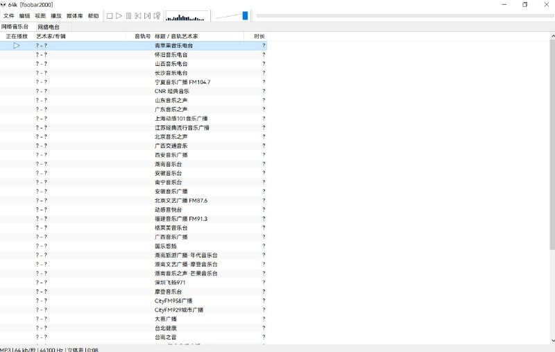 foobar2000一个 Windows 平台下的高级音频播放器包含完全支持 unicode 及支持播放增益的高级标签功能.