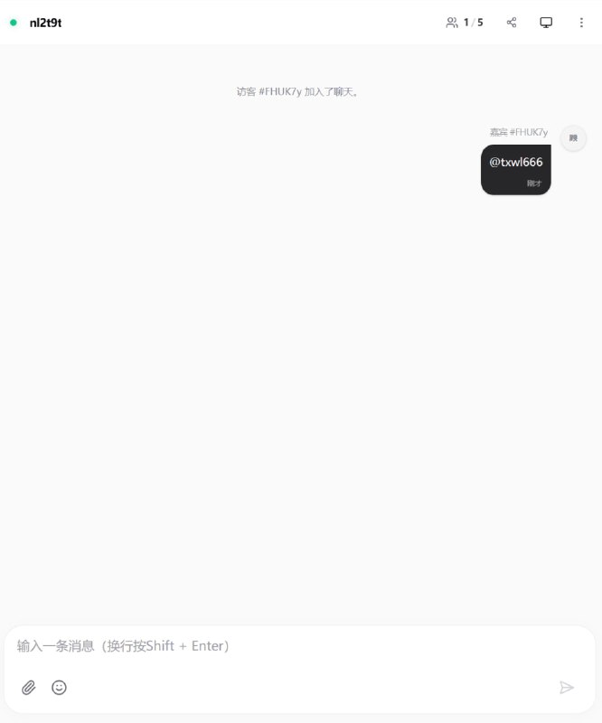 临时群聊临时群聊是为特定目的而创建的私人聊天室——例如组织活动、协调交易或讨论短期项目