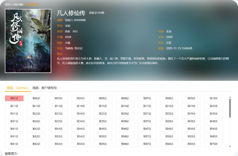 M站 | 哔咪动漫无论您喜欢那种类型，m站哔咪哔咪都会筛选经典作品并将新作经典轮番推荐，相信哔咪哔咪都能为您一网打尽，为您带来一场美妙的动漫盛宴，这里是兴趣使然的无名小站