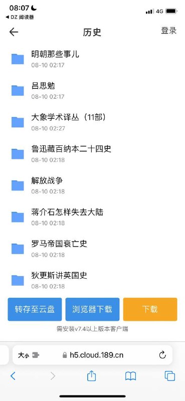 6000多本kindle电子书，都是azw3的格式，有需要可以看看