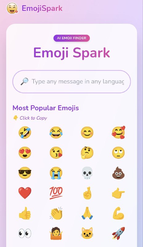 Emoji SparkAI Emoji 搜索工具