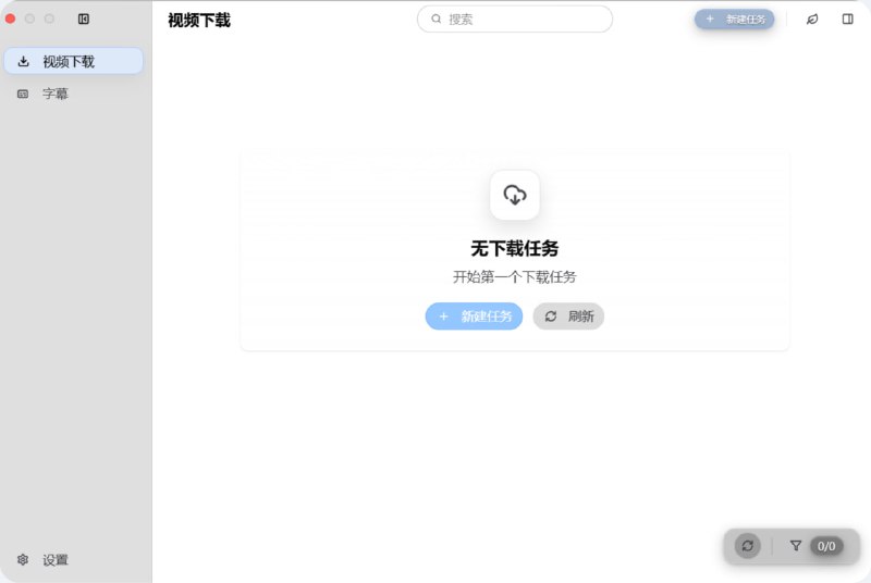 追创作 DreamCreator 一款专为视频创作者打造的素材获取与作品跨语言交付工具