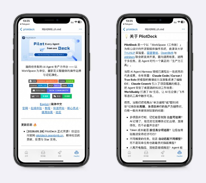 一个人指挥一支智能体军队支持多项目并行互不干扰，每个项目都有专属文件系统、专属记忆、技能等，支持自动整理优化记忆，支持智能路由，给简单任务用便宜模型，复杂任务用强模型～