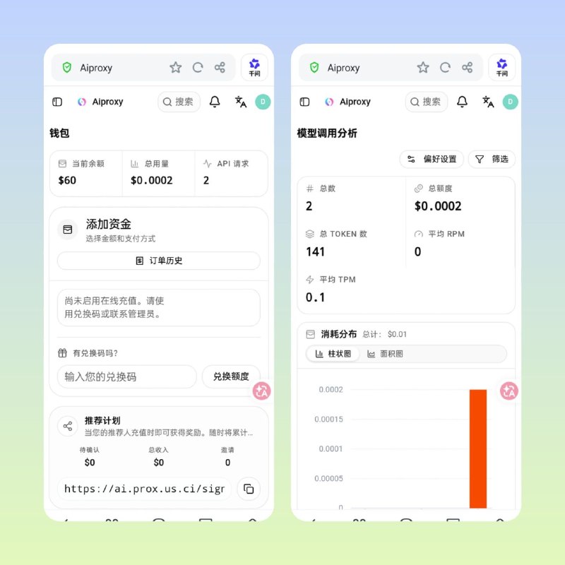 🎁 Prox AI 新用户福利白嫖GPT5.5  GPT5.4📦 AI平台 ｜ 注册送额度➤ 仅支持社区账号注册与登录➤ 新用户注册赠送 30 美元额度➤ 通过邀请链接注册可获得 60 美元额度➤ 邀请好友成功注册可额外获得 30 美元奖励💡 活动规则可能会根据社区政策进行调整，请以平台最新公告为准