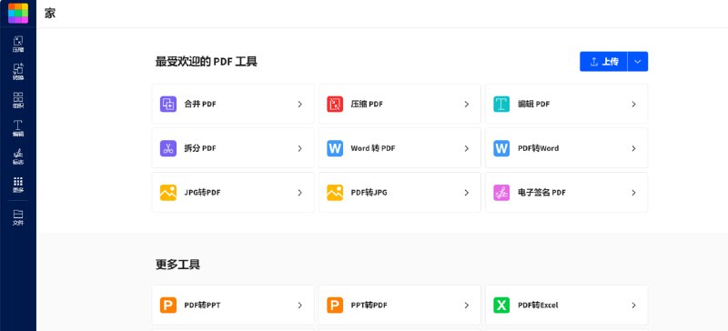 smallpdfSmallPDF 提供各种 PDF 相关的工具，包括合并、拆分、压缩和转换 PDF 文件，以及编辑 PDF 内容的选项.免费版本通常足够满足需求