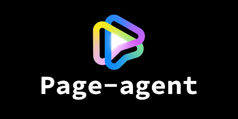 #Agent #AI Page Agent - 阿里巴巴开发的 AI UI Agent这是一个纯 JS 实现，在浏览器页面内运行的 GUI Agent，无需后端、客户端、浏览器插件