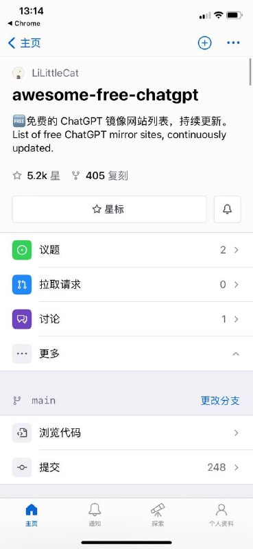 这个项目收集了100多个 #ChatGPT 镜像站，持续更新，剔除失效的～每过段时间就要给你们找点镜像站～免得之前失效了没东西用