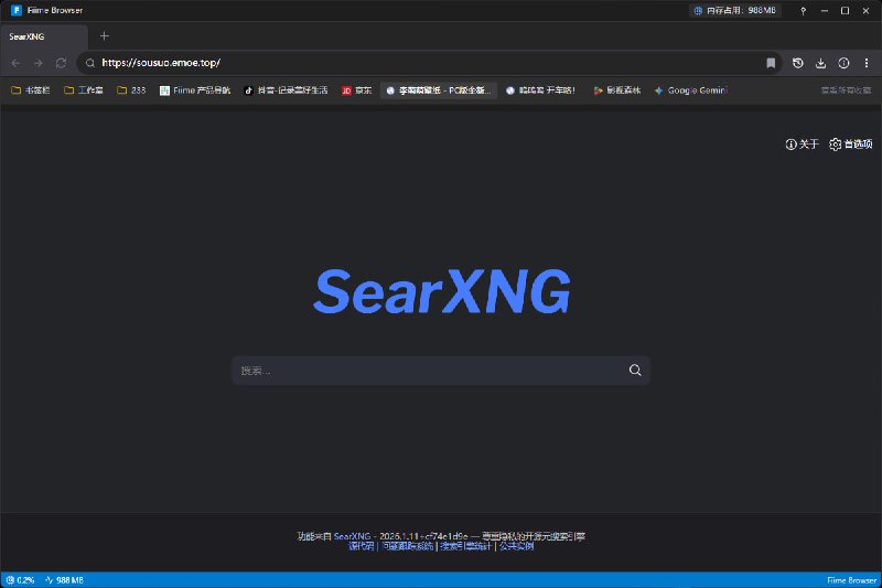 Fiime浏览器 · 轻量、快速、透明更低内存占用、更优CPU调度、更顺滑的透明化窗口体验