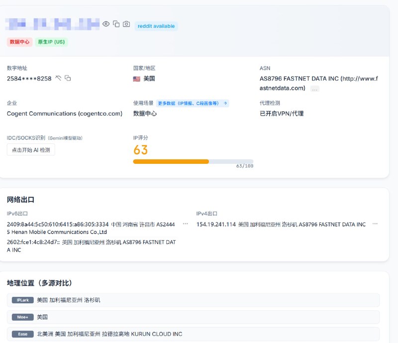 IPLark | 查看本机IP地址一款简约易用的IP地址在线查询工具，致力于为用户提供快速、准确、便捷的IP信息查询服务