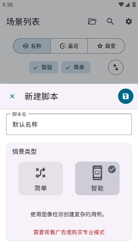 自动点击器Klick自动点击器，非计时器驱动，通过图像识别自动点击屏幕