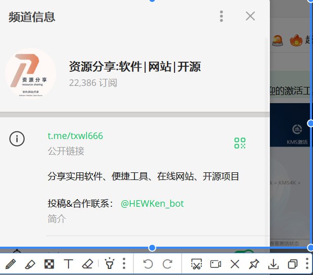 PixPin随心截图，随意贴图截图： 自由选择或自动检测窗口，精确定位并捕捉所需内容
